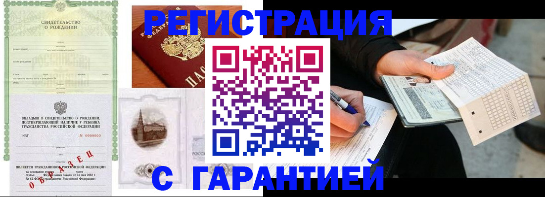 регистрация для дет. сада в Всеволожске