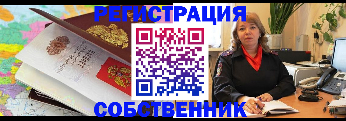 временная регистрация адрес в Всеволожске